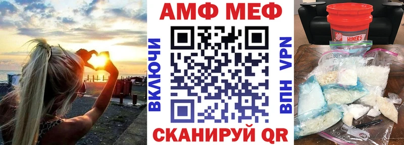 Купить где  Мирный  АМФ Розовый 