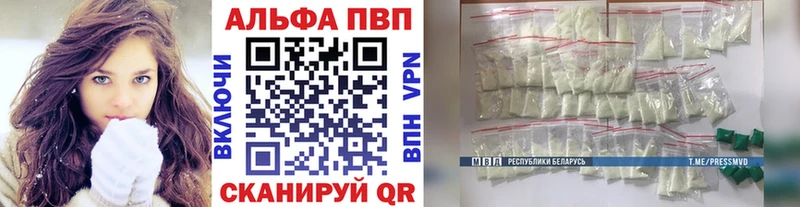 Alpha-PVP VHQ  Купить где  Мирный 