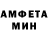 Метадон кристалл Bernhard Renner