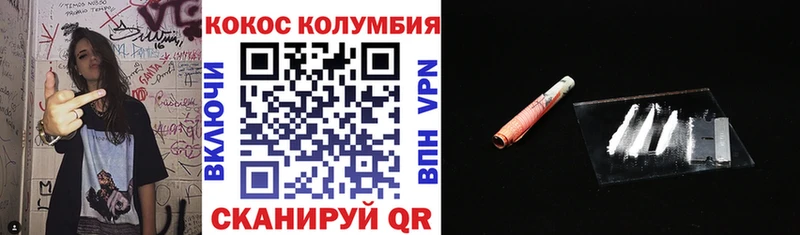 Cocaine Перу Купить Мирный