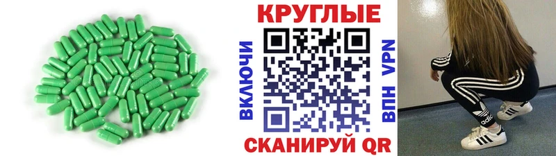 Купить где Мирный ЭКСТАЗИ круглые