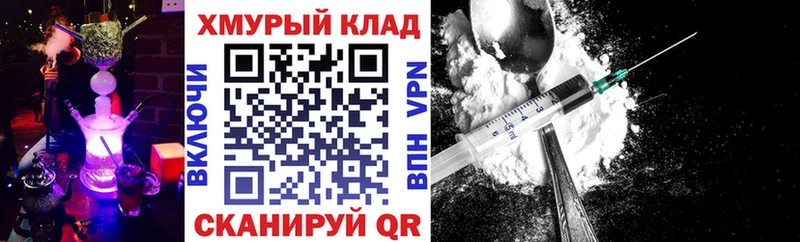 Купить  Мирный  Героин хмурый 