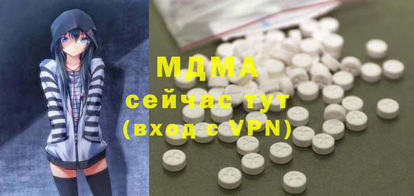 дмт Слюдянка