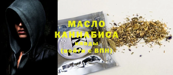 дмт Слюдянка