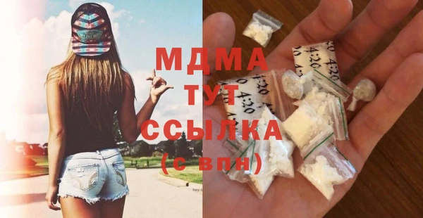 дмт Слюдянка