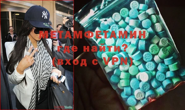 дмт Слюдянка