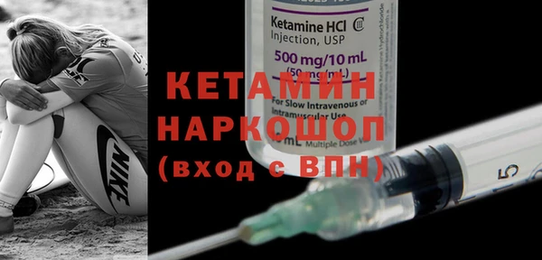дмт Слюдянка