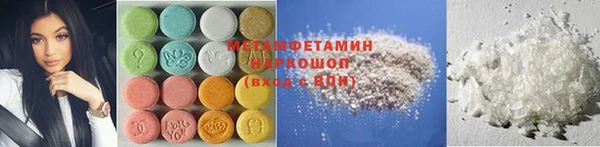 дмт Слюдянка