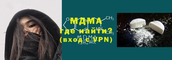 альфа пвп Снежногорск