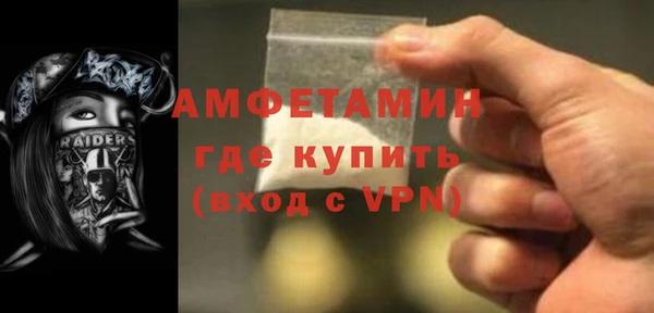дмт Слюдянка