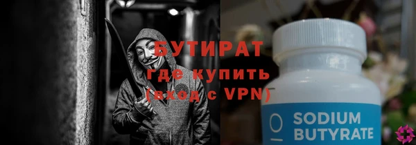 дмт Слюдянка