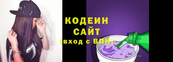 дмт Слюдянка