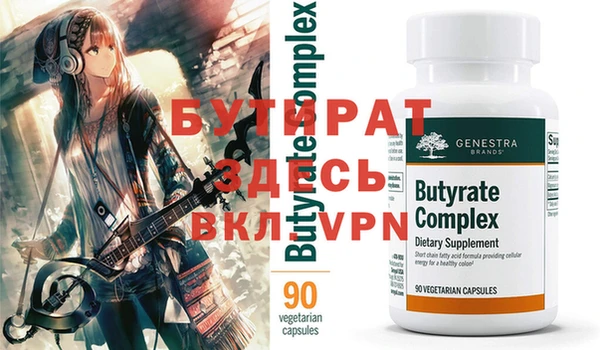 дмт Слюдянка