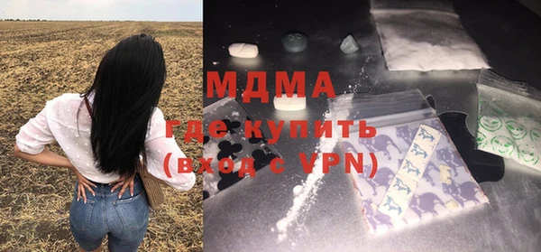 альфа пвп Снежногорск