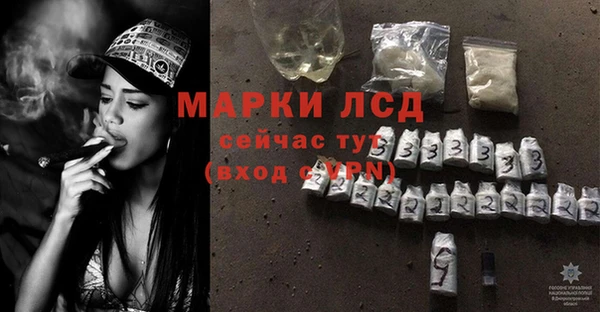 дмт Слюдянка