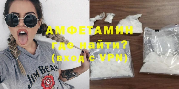 дмт Слюдянка