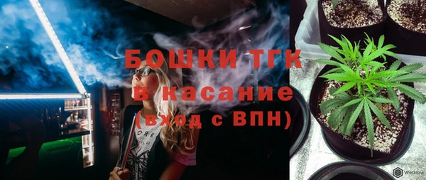 дмт Слюдянка