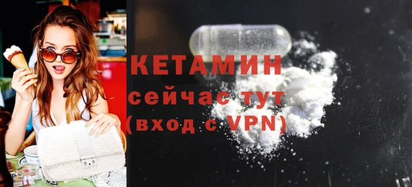 дмт Слюдянка