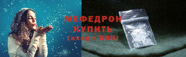 дмт Слюдянка