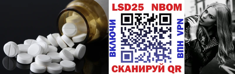 Купить  Мирный  ЛСД экстази кислота 
