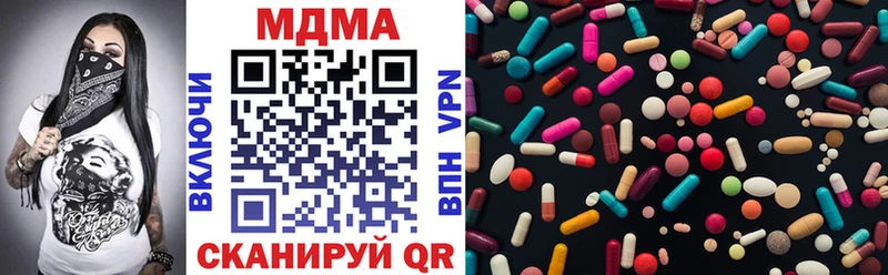 Купить закладки  Мирный  МДМА кристаллы 