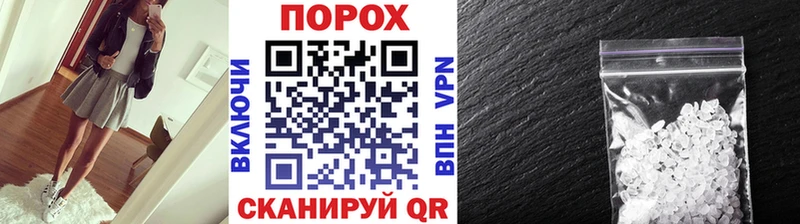 МЕТАМФЕТАМИН мет Купить где Мирный