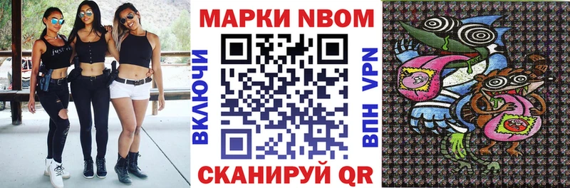 Купить где  Мирный  Наркотические марки 1,5мг 