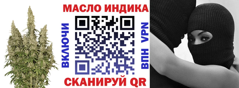 Купить где  Мирный  ТГК Wax 